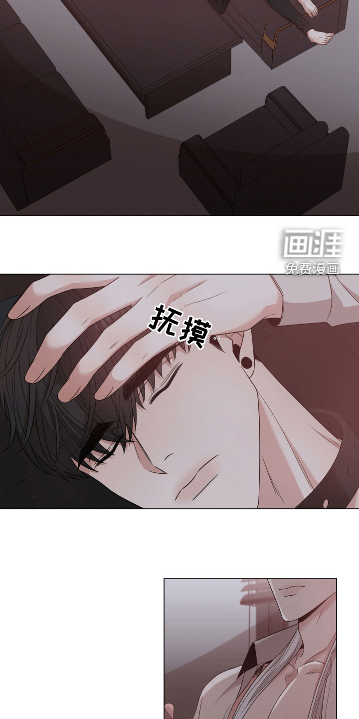 唯你独闻第38话图