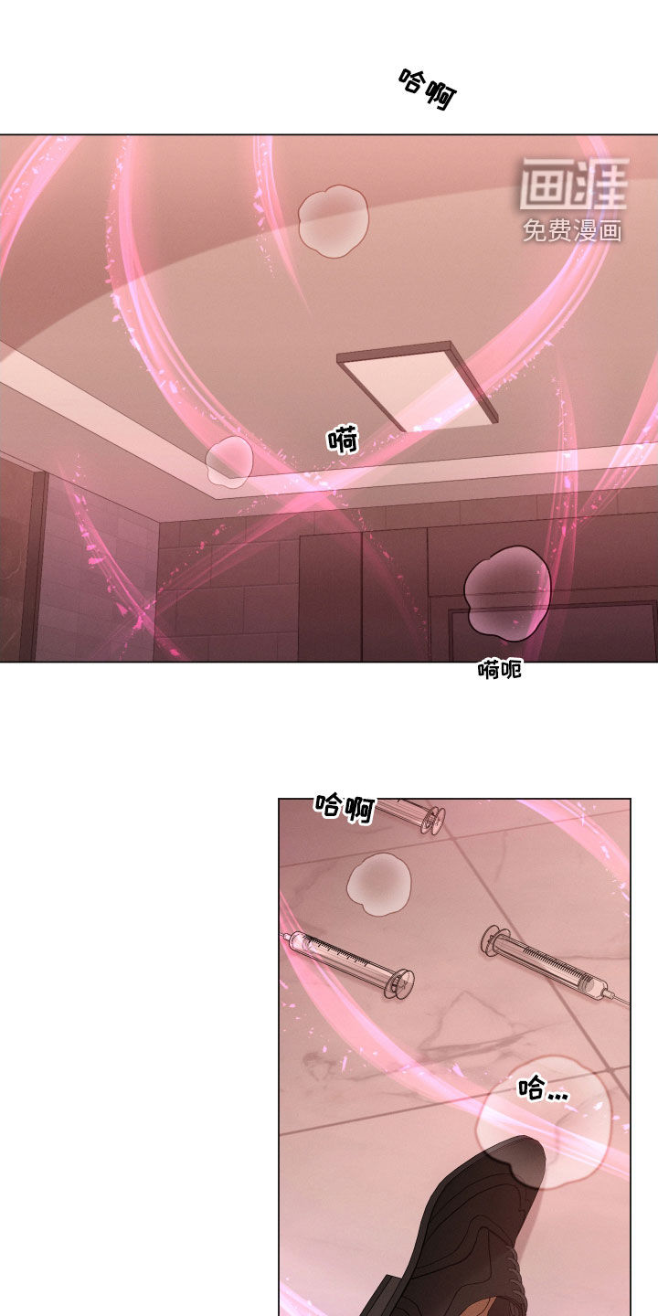 唯你独闻第40话图