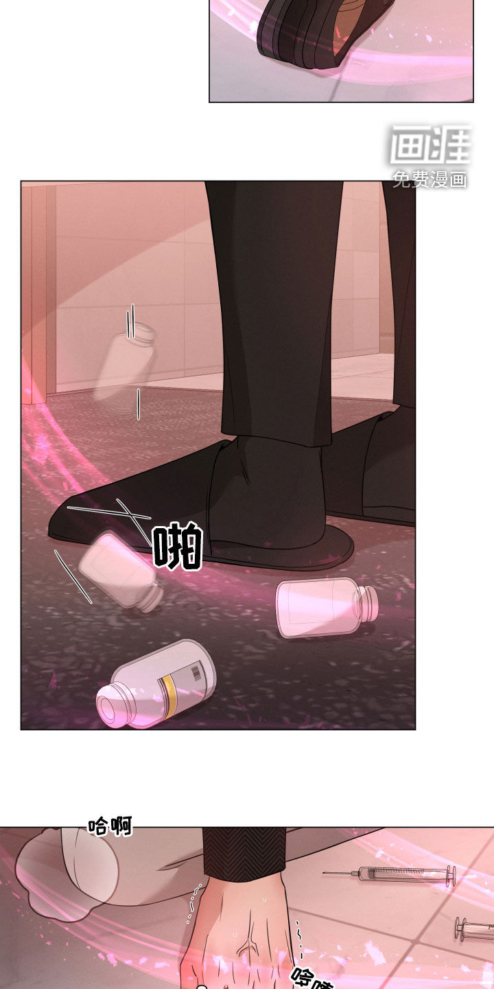 唯你独闻第40话图