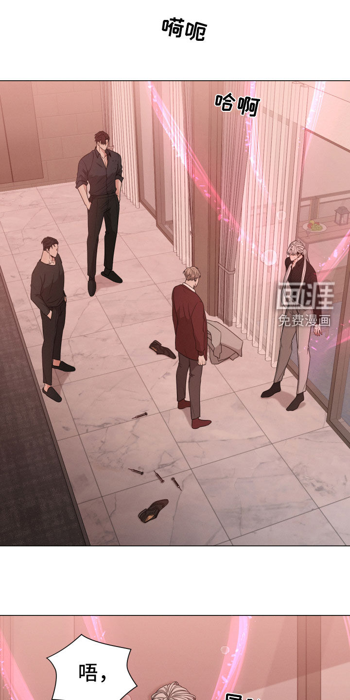 唯你独闻第42话图