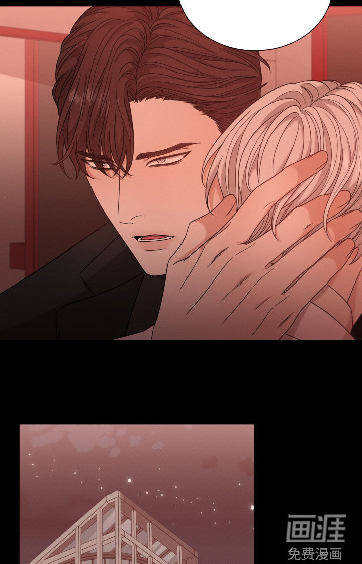 唯你独闻 第48话 第14页