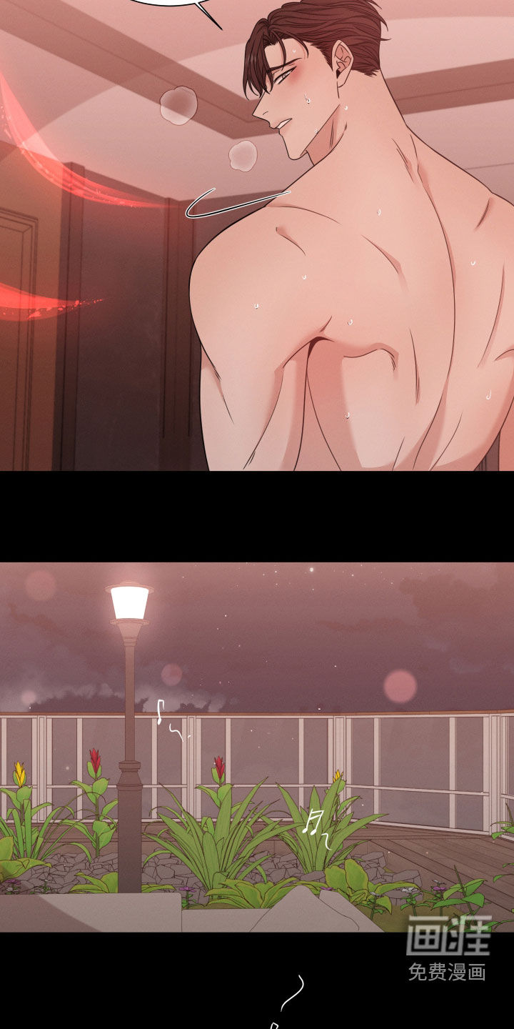 唯你独闻 第48话 第18页