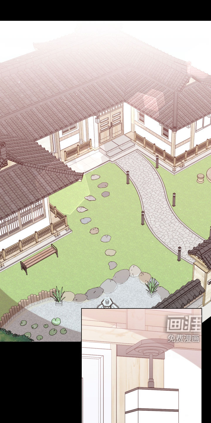 唯你独闻第50话图