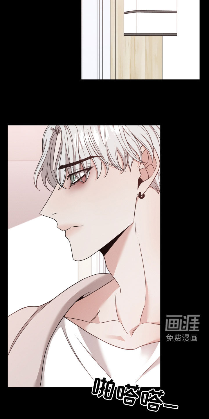 唯你独闻第50话图