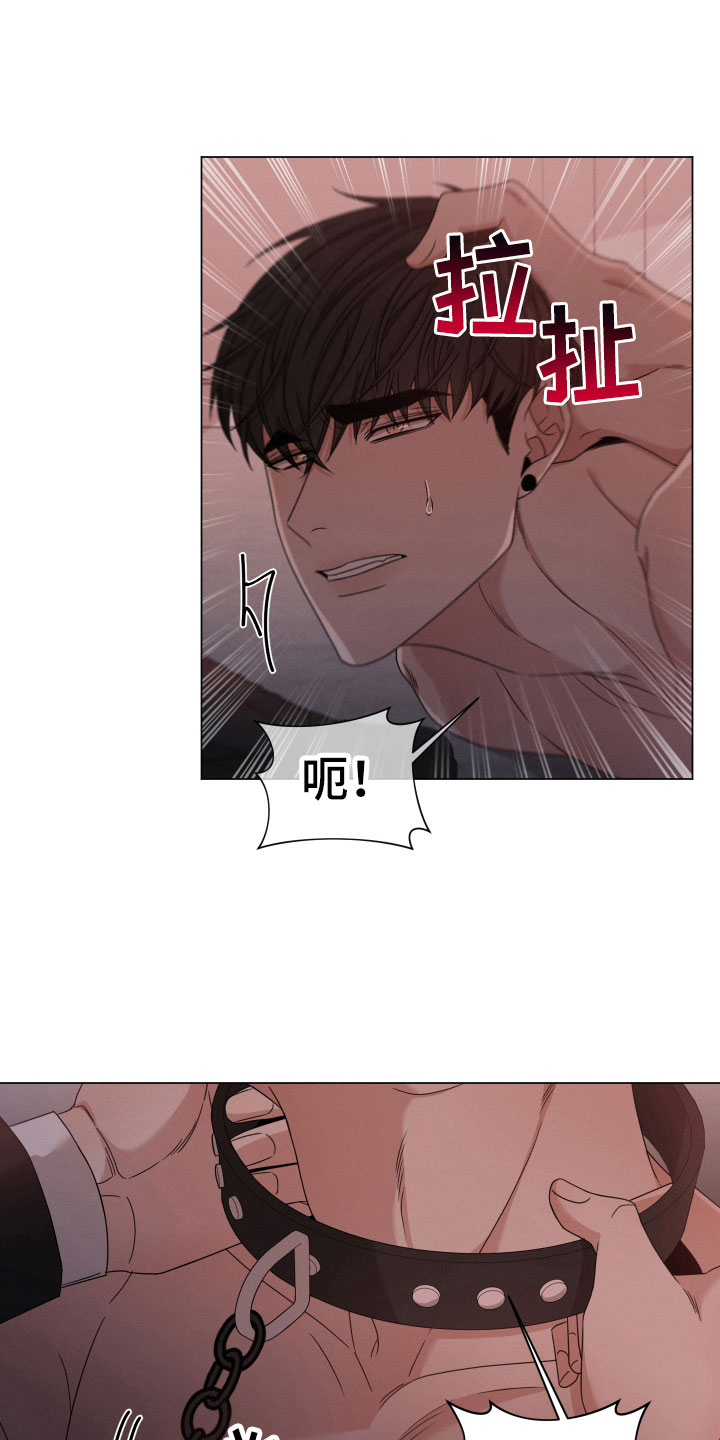 唯你独闻第7话图