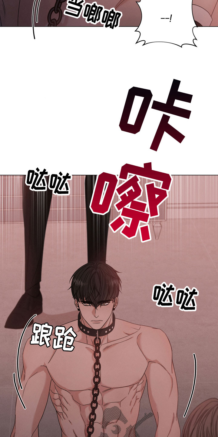 唯你独闻第7话图