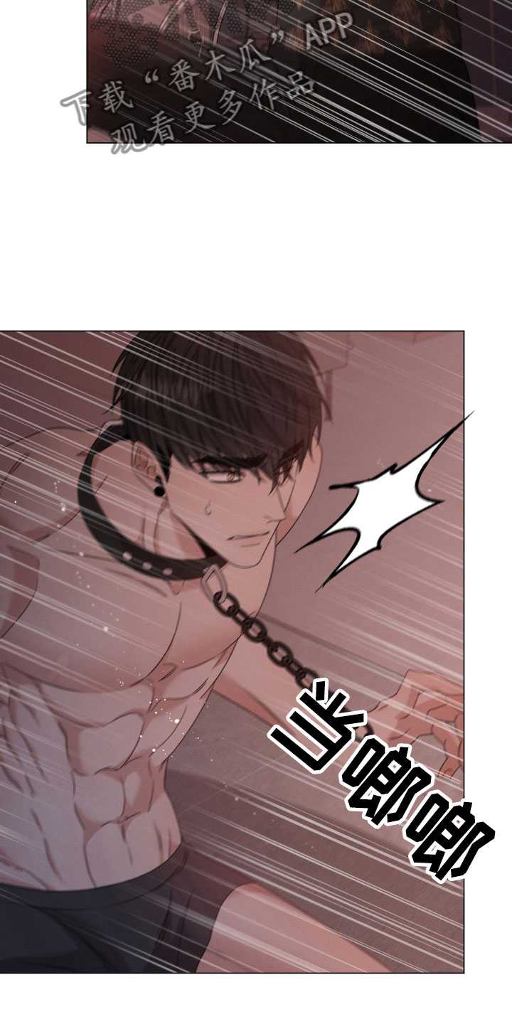 唯你独闻第8话图