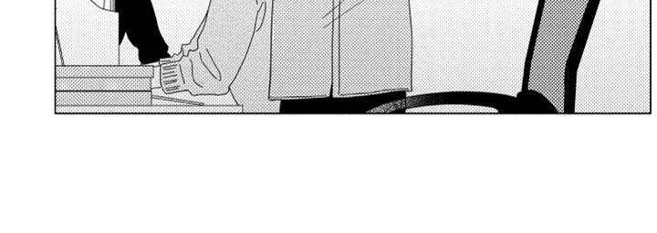 我们不一样 第12话 第10页