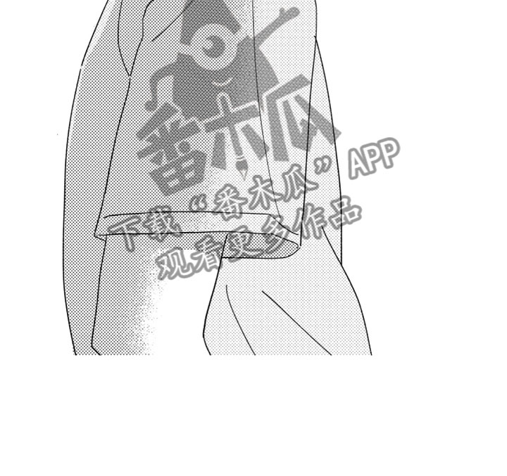 我们不一样 第13话 第11页