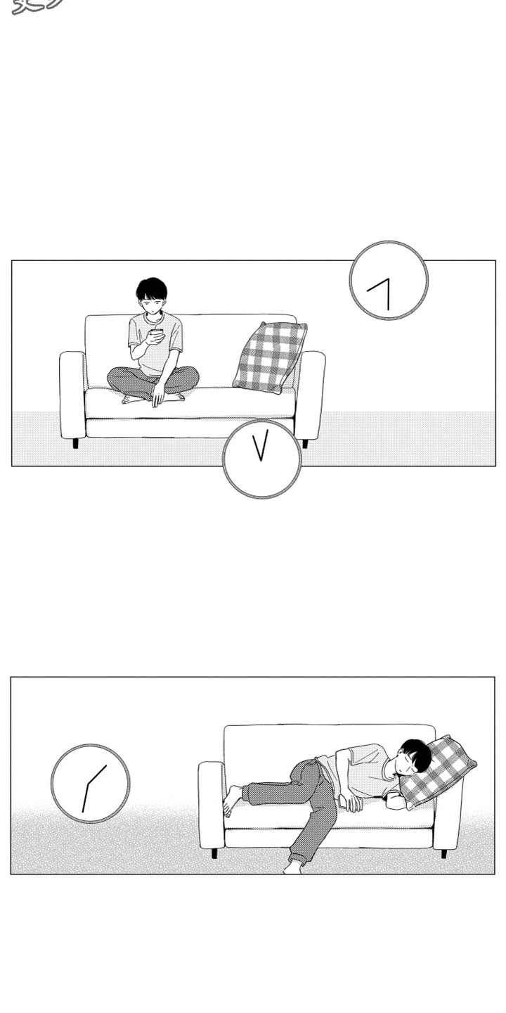 我们不一样 第14话 第16页