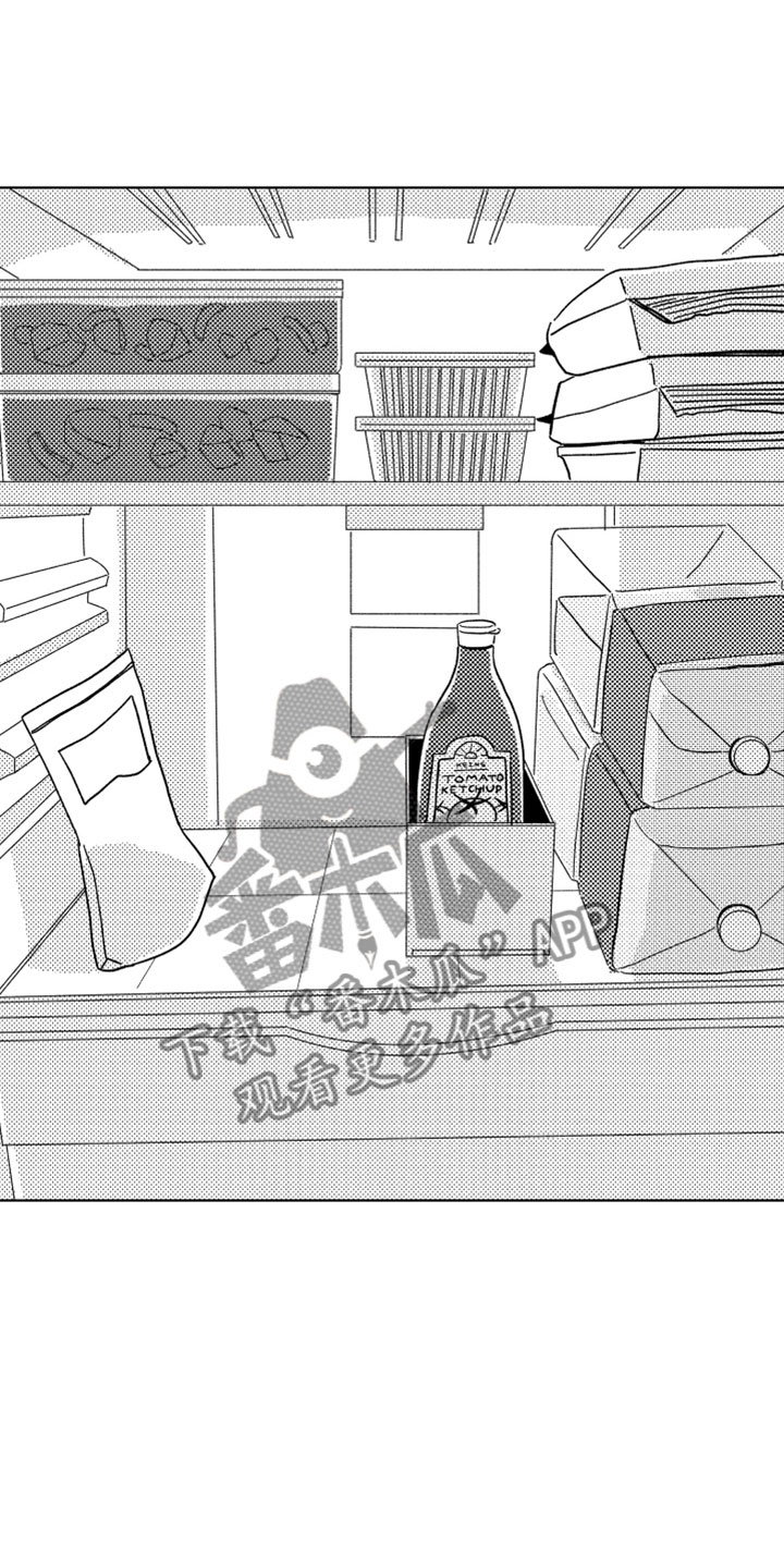 我们不一样 第14话 第19页