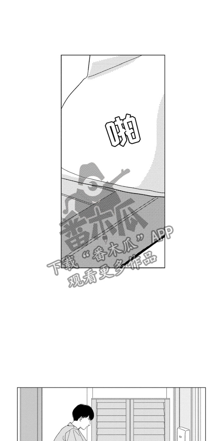 我们不一样 第15话 第22页