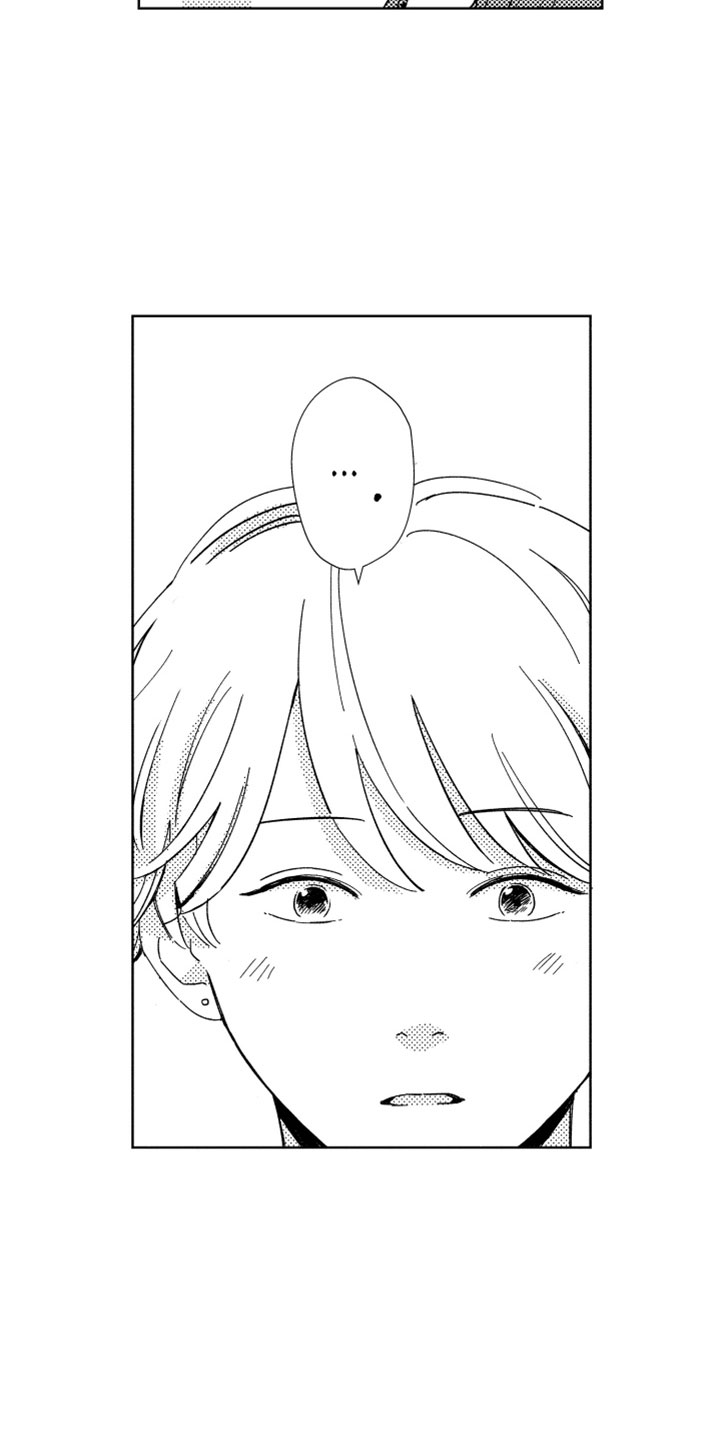 我们不一样 第19话 第16页