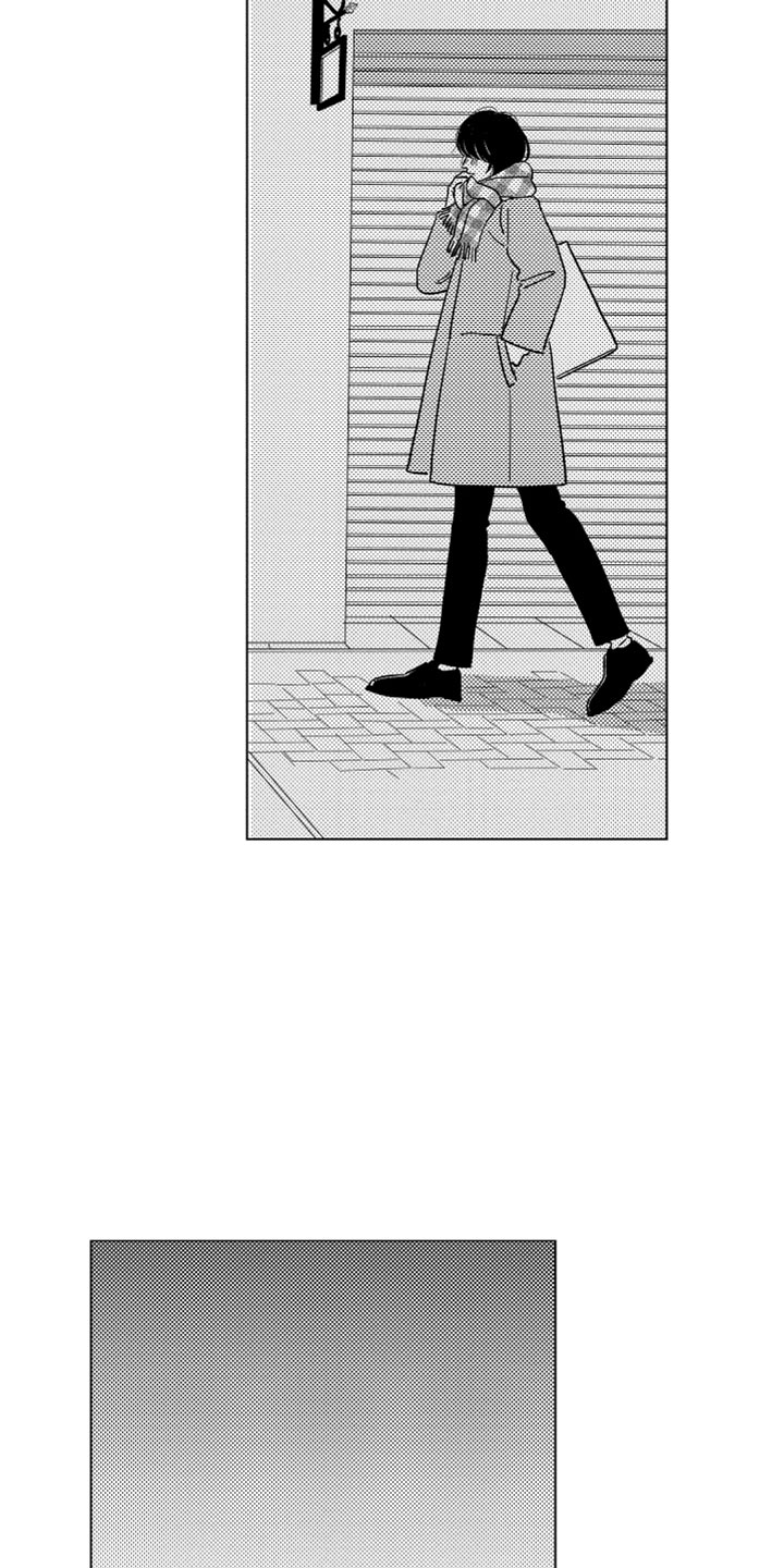 我们不一样 第2话 第1页