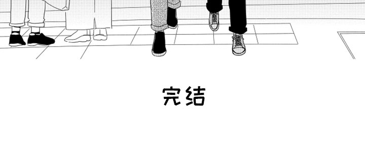 我们不一样第20话图