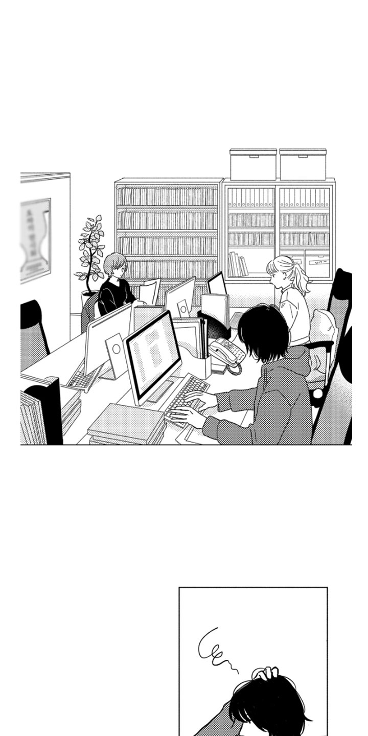 我们不一样第5话图