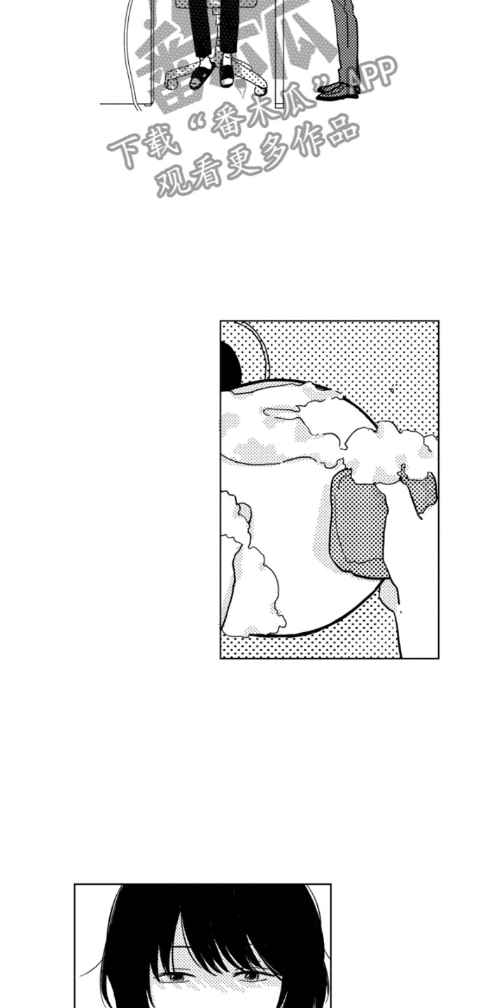 我们不一样第5话图