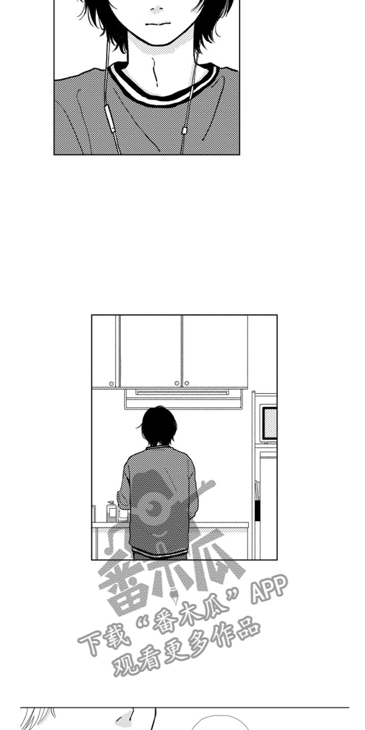 我们不一样第5话图