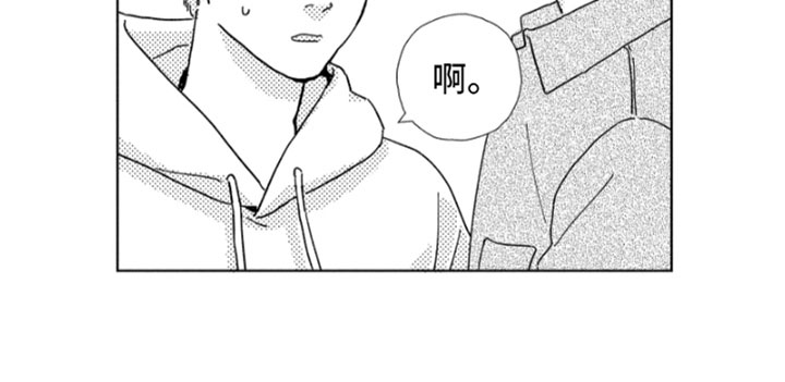 我们不一样第5话图