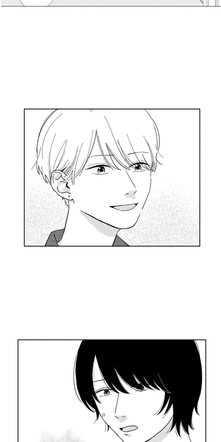 我们不一样 第9话 第23页