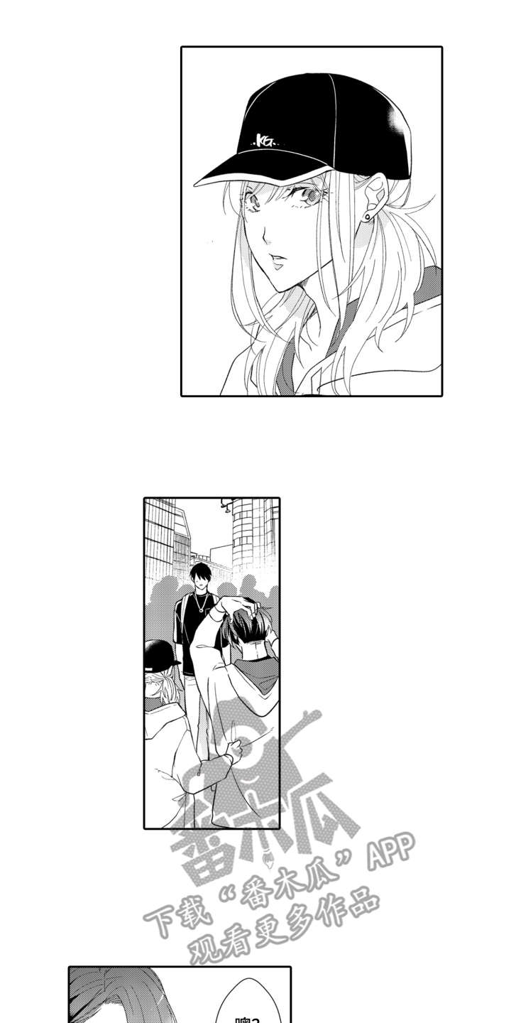 伪装伴侣第11话图