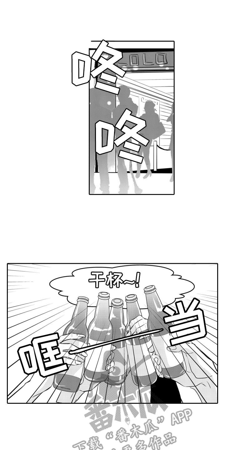 伪装伴侣第22话图