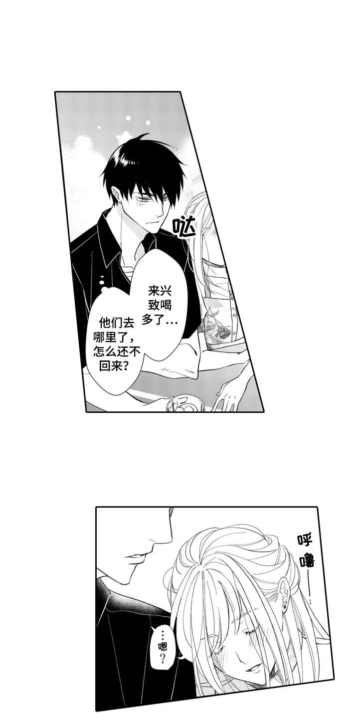 伪装伴侣第3话图