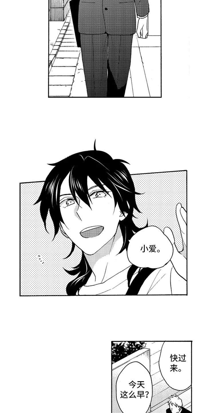 无罪的第七年第20话图