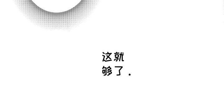 无罪的第七年第3话图