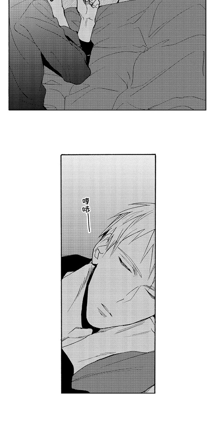 无罪的第七年第4话图