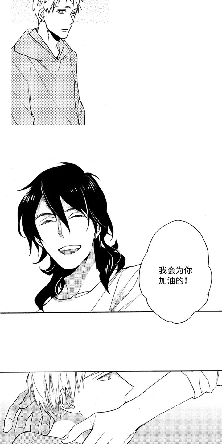 无罪的第七年第7话图