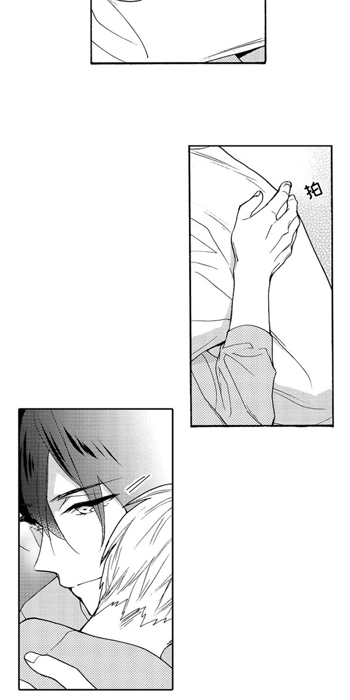 无罪的第七年第7话图