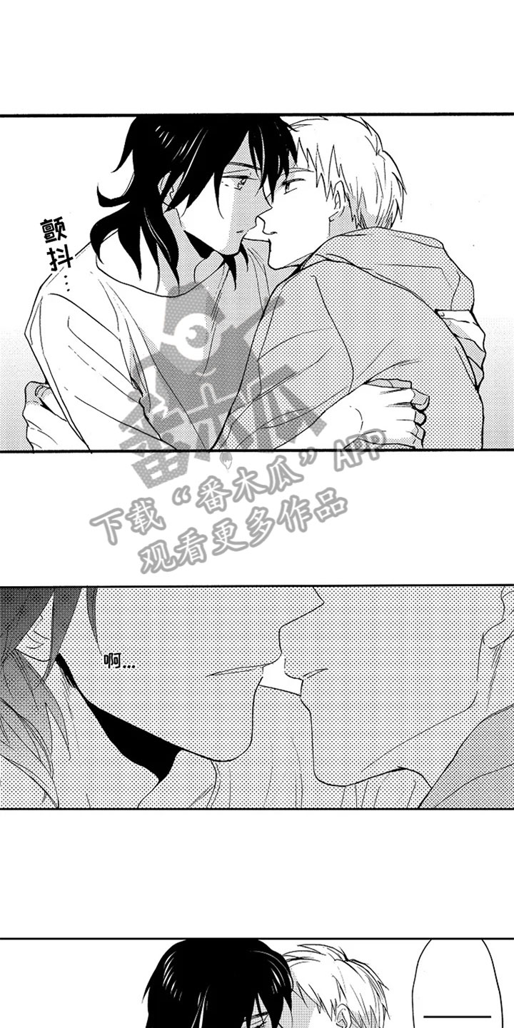 无罪的第七年第7话图