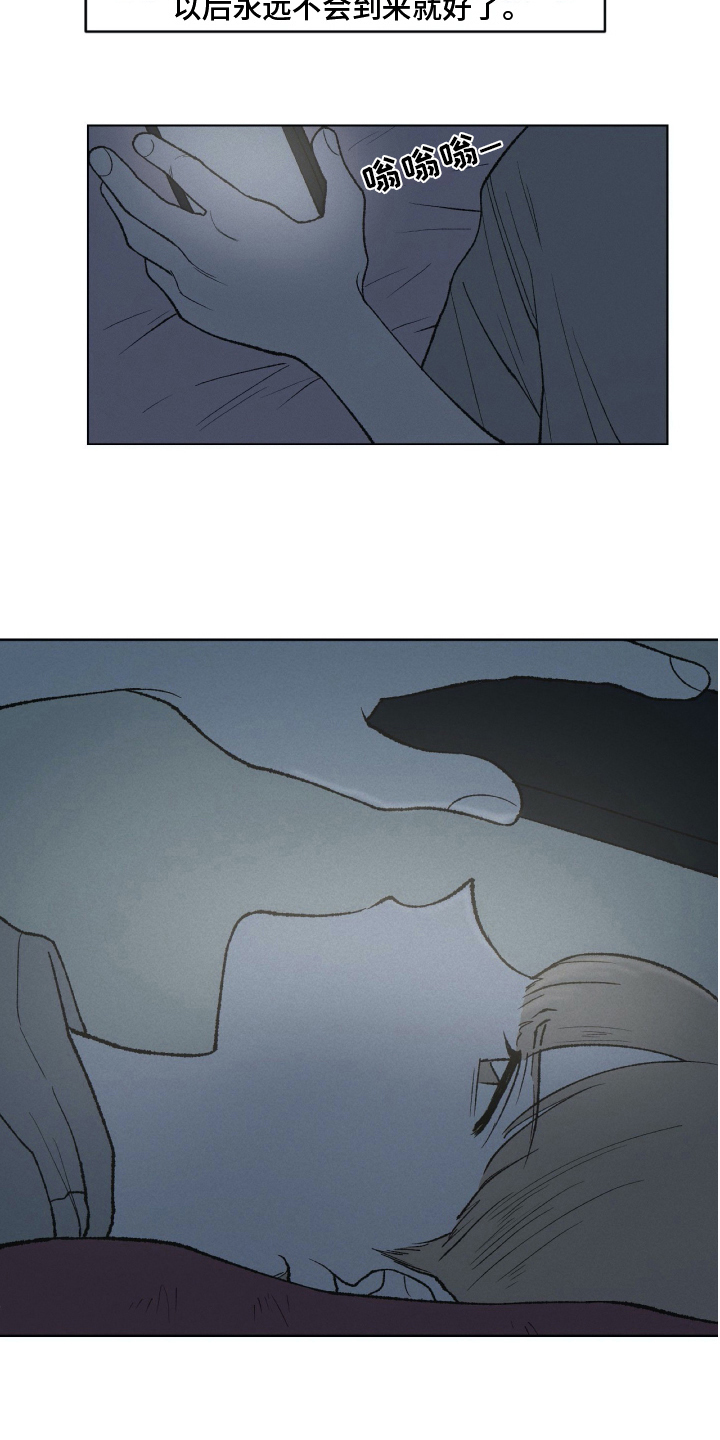 无生第20话图