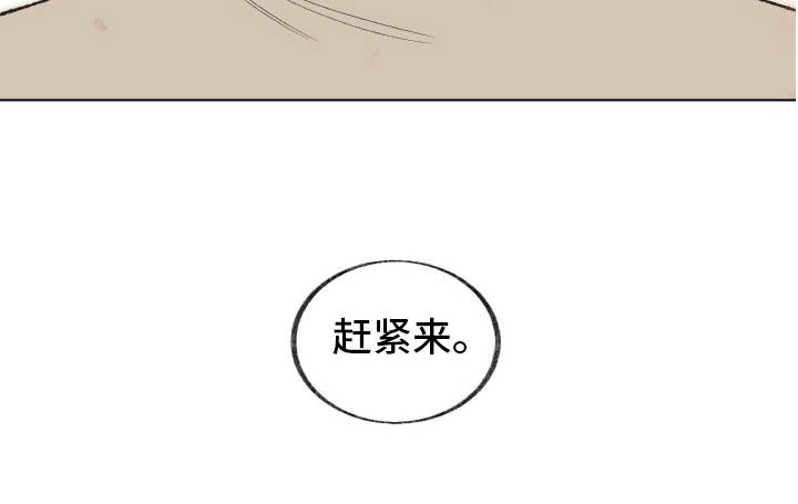无生第27话图