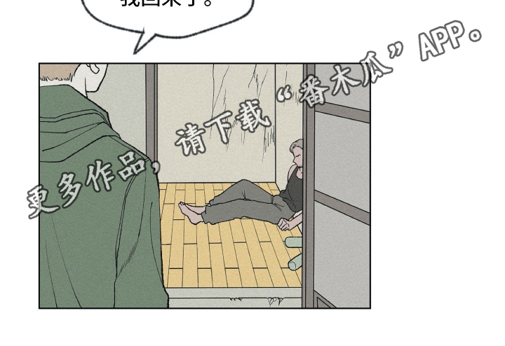 无生第4话图