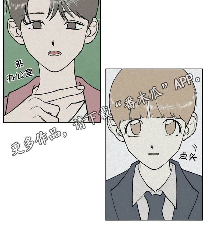 无生第9话图