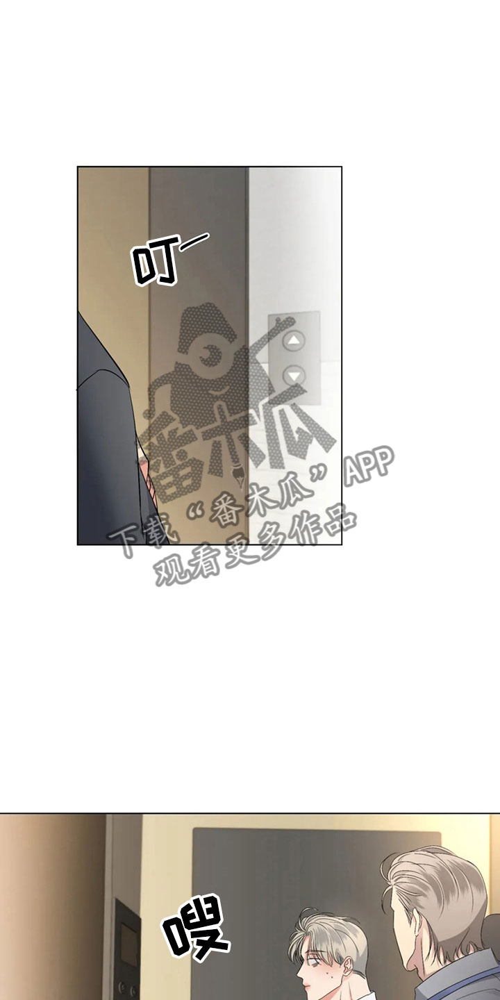 危险重逢第14话图