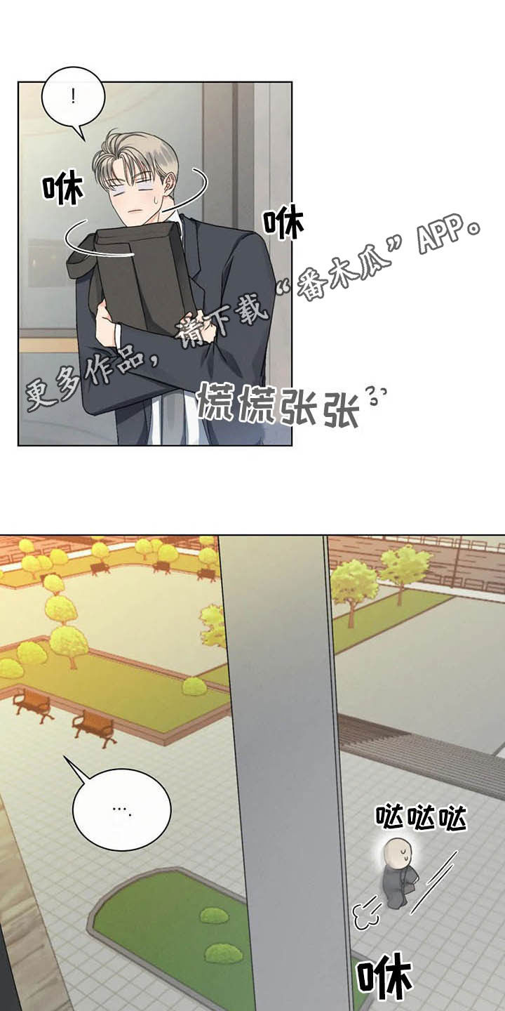 危险重逢第15话图