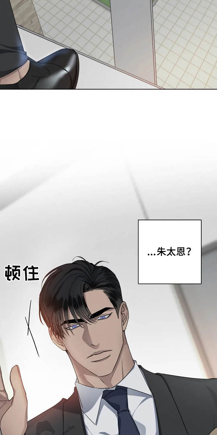 危险重逢第15话图