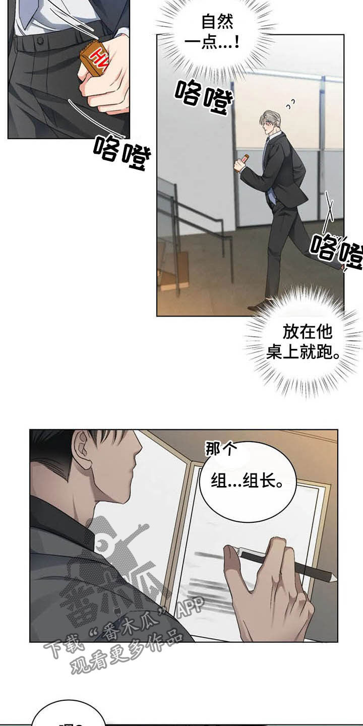 危险重逢第16话图