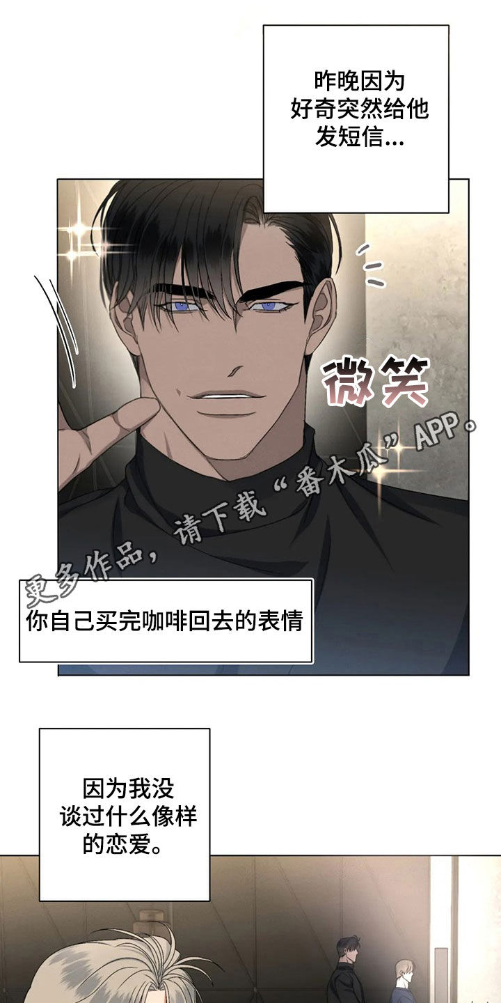 危险重逢第20话图