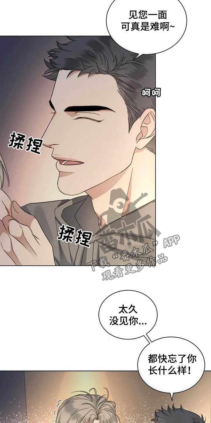 危险重逢第23话图