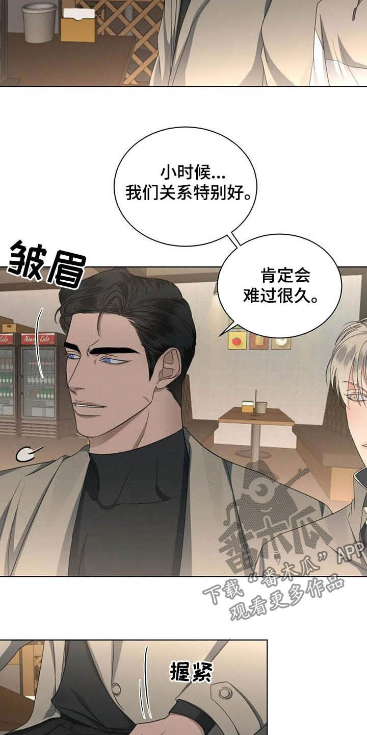 危险重逢第24话图