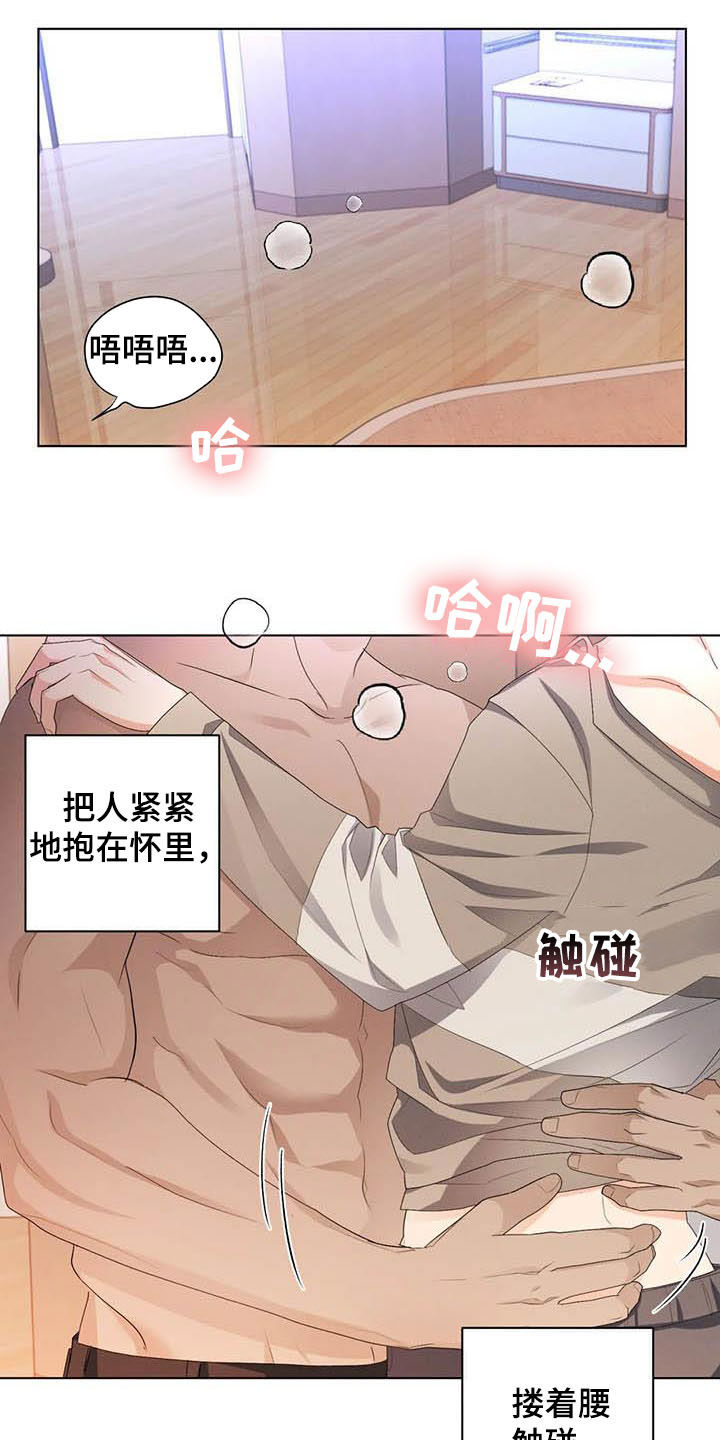 危险重逢第25话图