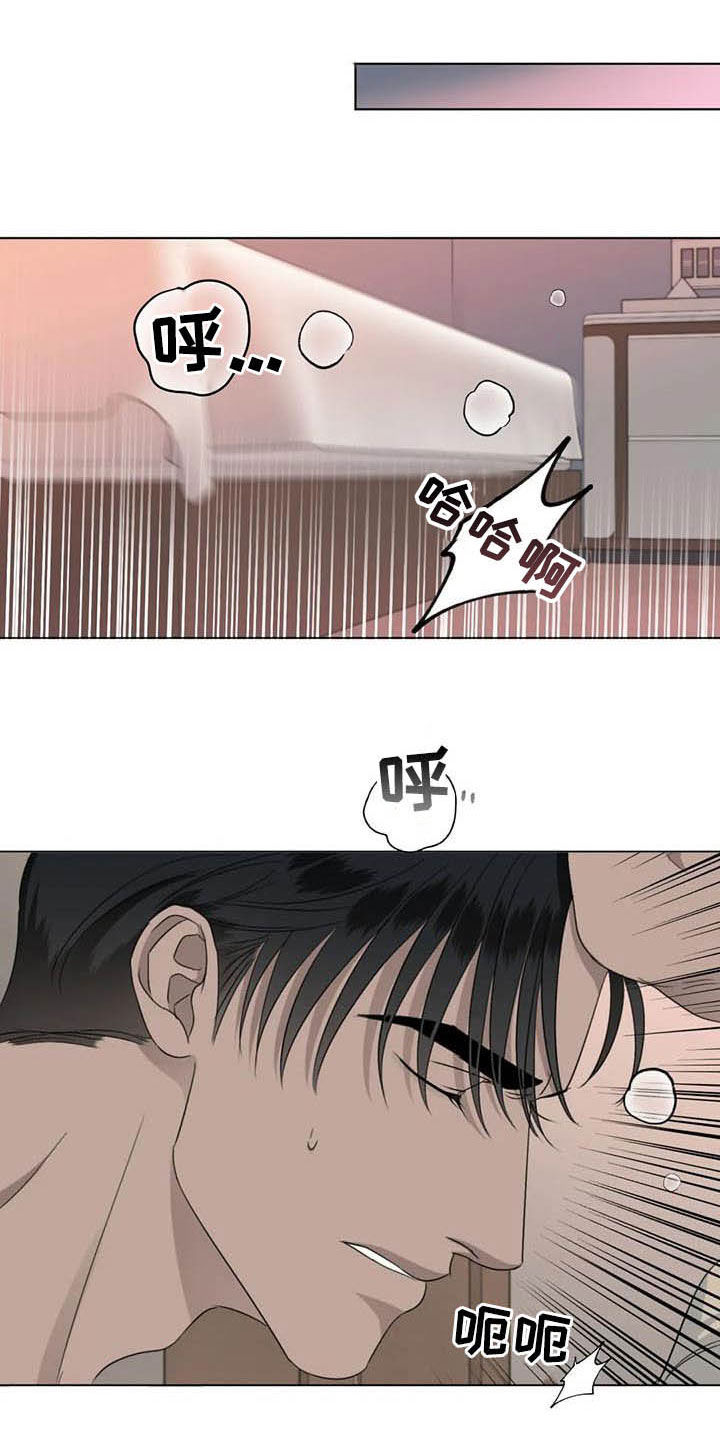 危险重逢第26话图