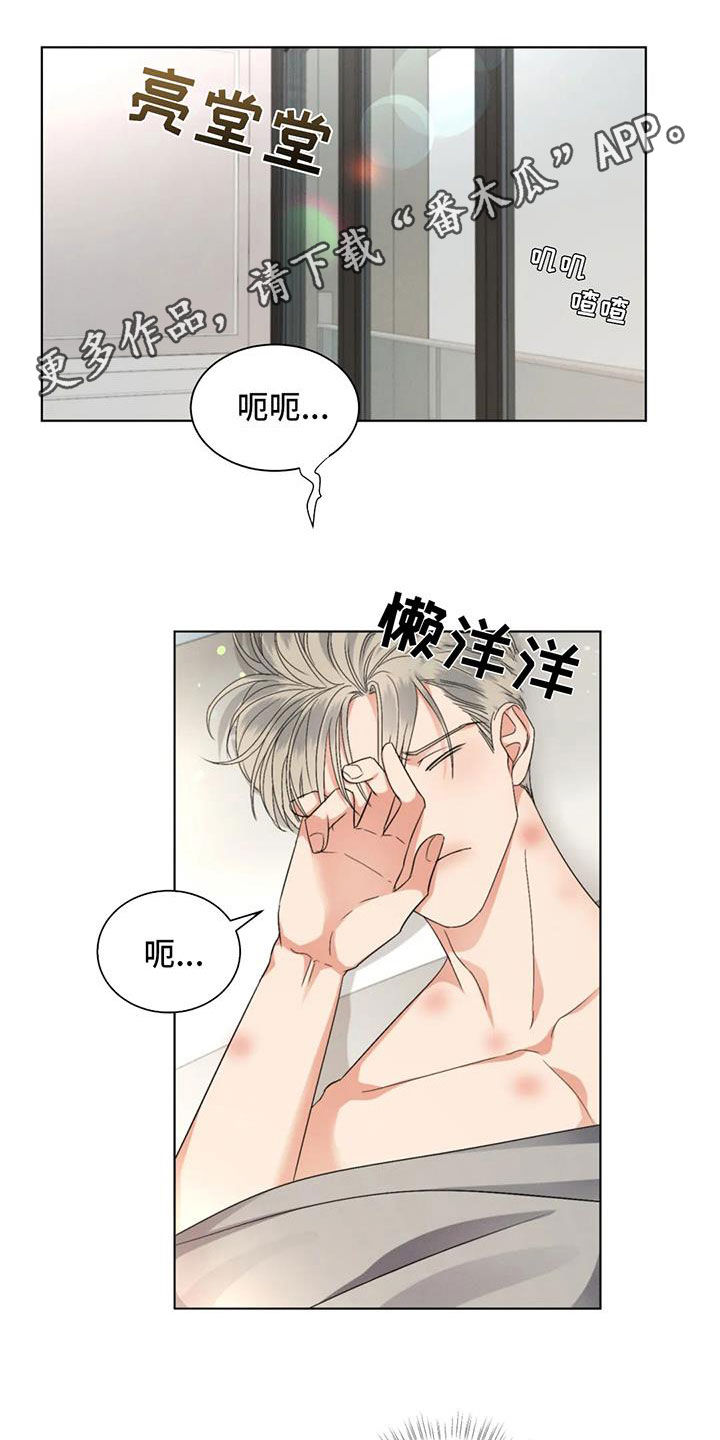 危险重逢第27话图