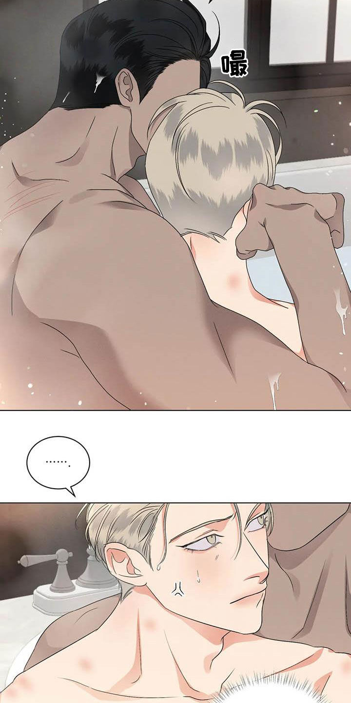 危险重逢第35话图