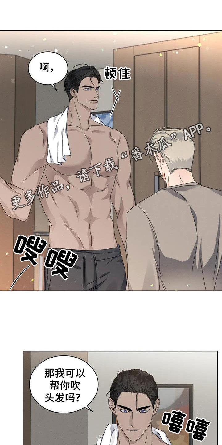 危险重逢第37话图