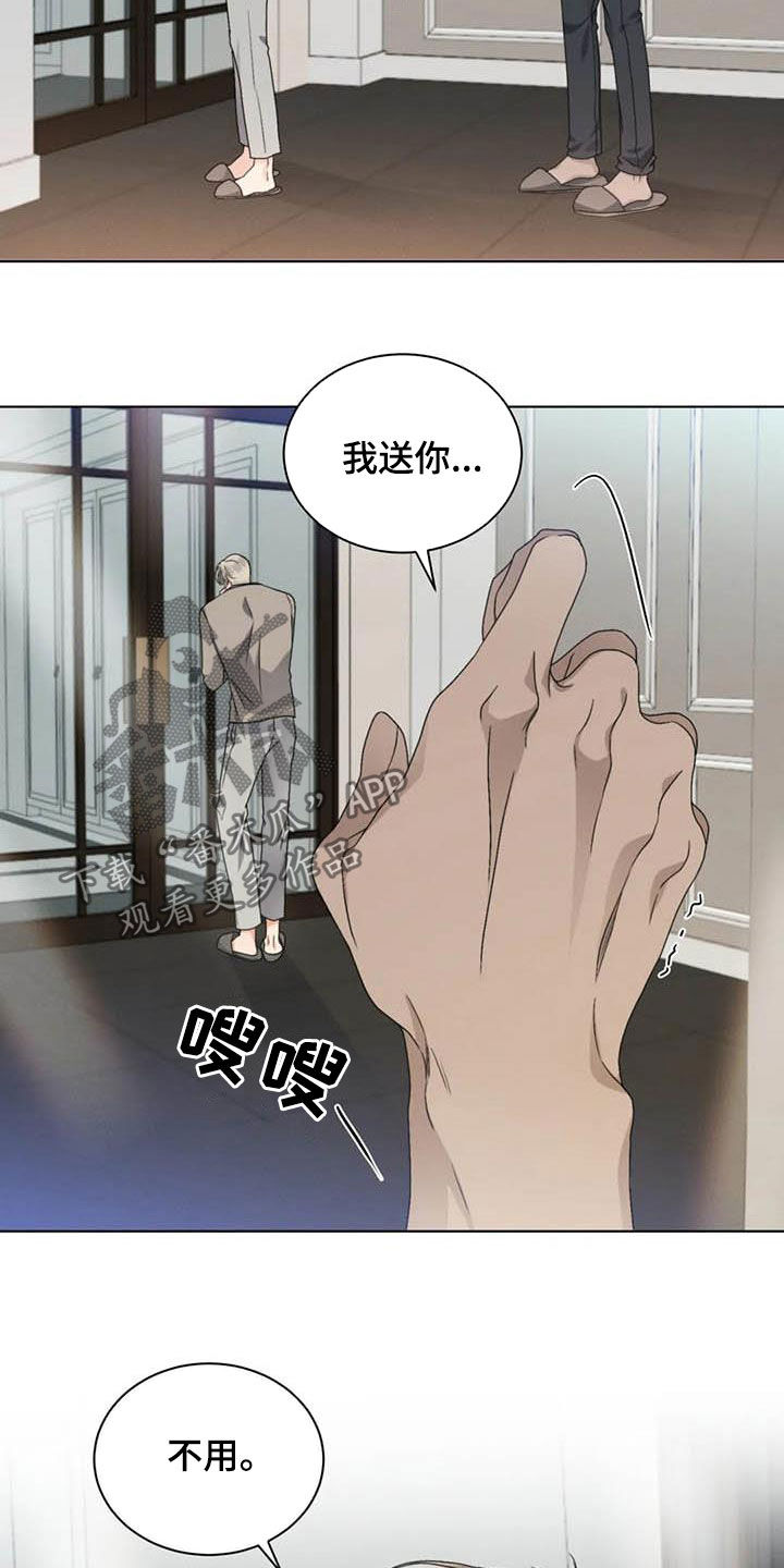 危险重逢第39话图